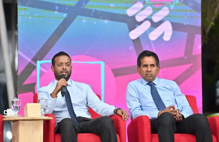އަހާ ފޯރަމްގެ ފަސްވަނަ ޕްރޮގްރާާމް އަންނަ ހޯމަ ދުވަހުގެ ރޭ